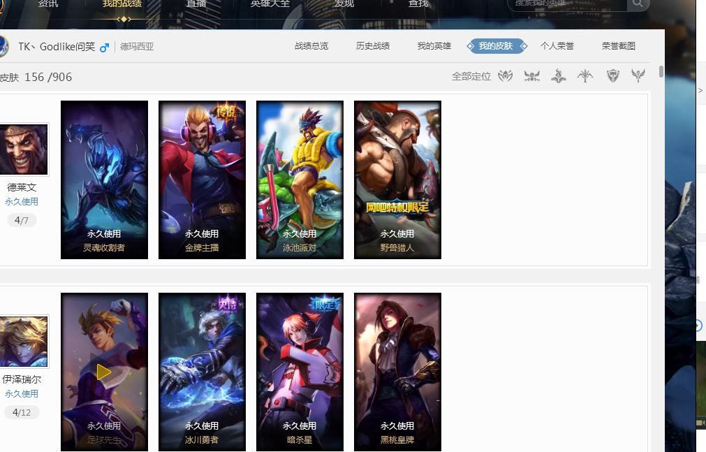 最终雷霆笑 最终雷霆笑